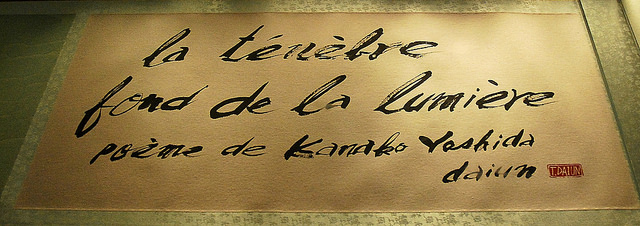 Calligraphe Calligraphe