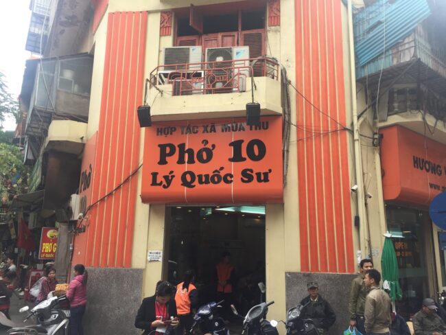 Pho Ly Quoc Su